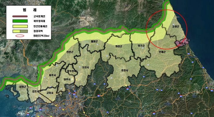 접경지역(총괄). 사진|속초시청