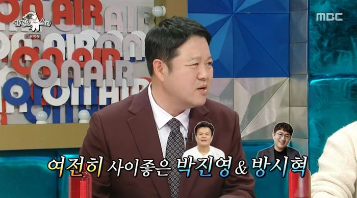 MBC ‘라디오스타’. 출처 | MBC