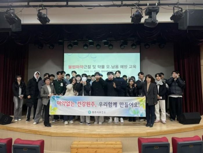 사진|원주시청