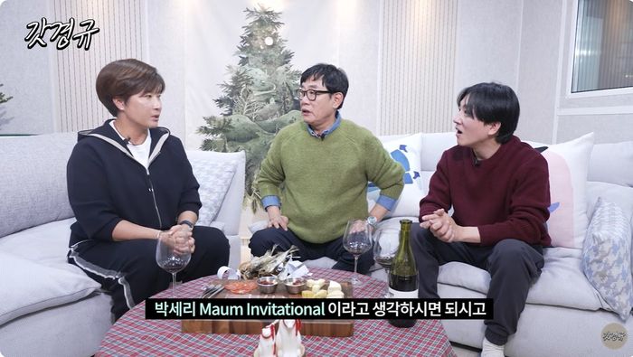 출처 | 유튜브 ‘르크크 이경규’