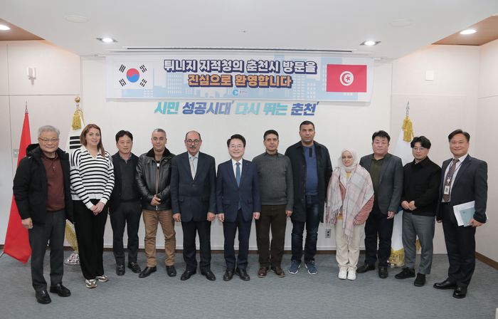 카멜 아메드(KAMEL Ahmed) 튀니지 국토부 지적청장, 육동한 춘천시장이 참석자들과 기념촬영을 하고 있다.  사진|춘천시청