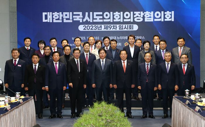 사진|강원특별자치도의회