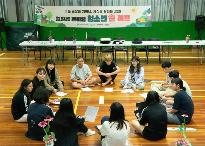 청소년 쉼캠프.  사진|춘천사회혁신센터