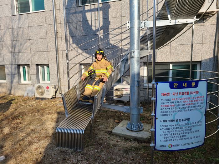 홍천노인전문요양원 소방훈련 모습.  사진|홍천소방서