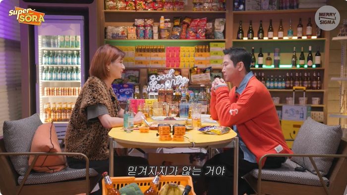 출처 | 유튜브 ‘메리앤시그마 merrynsigma’