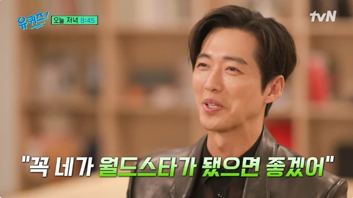 출처| ‘유 퀴즈 온 더 튜브’