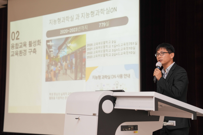 6일(수) 강원특별자치도교육과학정보원에서 열린 ‘강원 과학·정보교육 성과발표회’ 모습.  사진|강원특별자치도교육청