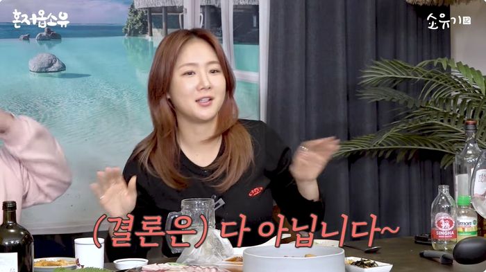 출처 | 유튜브 ‘소유기 SOYOUGI’