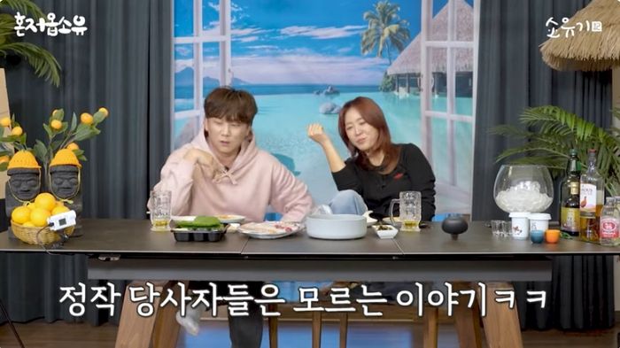 출처| ‘소유기 SOYOUGI’