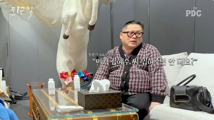 출처 | 유튜브 ‘by PDC 피디씨’