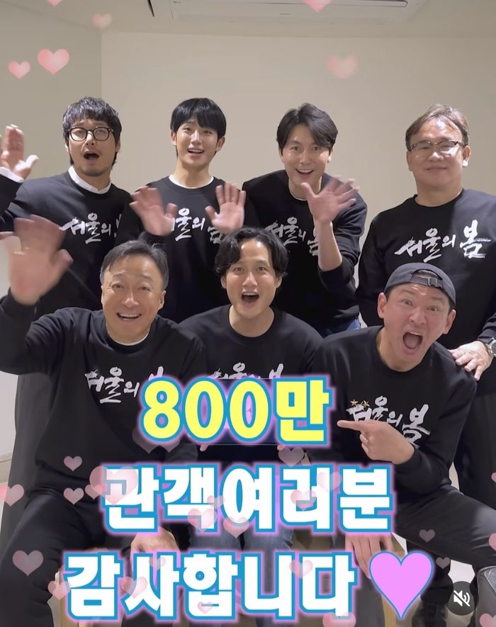 영화 ‘서울의 봄’ 800만 누적 관객 감사 영상. 사진 | 플러스엠 엔터테인먼트 채널