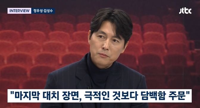 출처 | JTBC ‘뉴스룸’