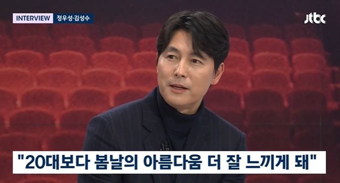 출처 | JTBC ‘뉴스룸’