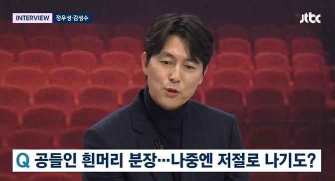 출처 | JTBC ‘뉴스룸’