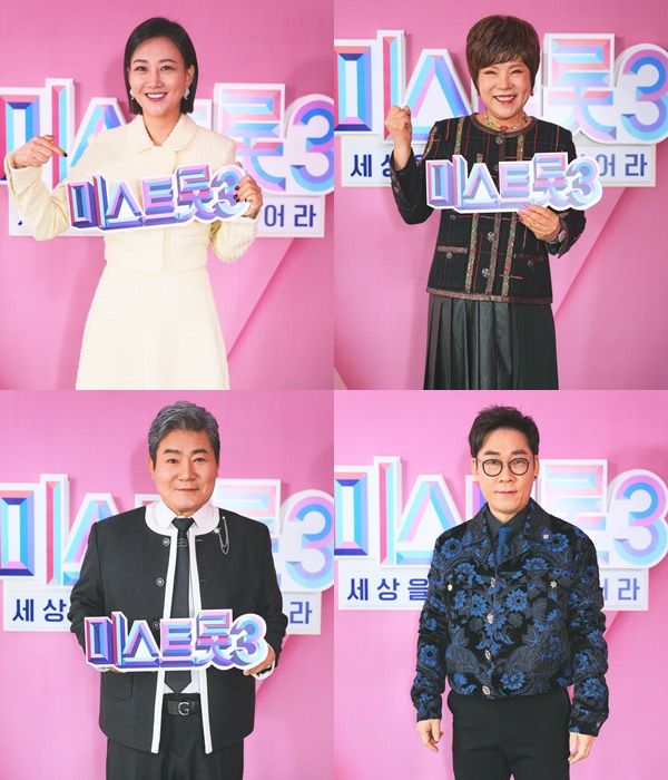 TV조선 ‘미스트롯3’ 장윤정(왼쪽 위부터 시계방향), 김연자, 김연우, 진성. 사진 | TV조선