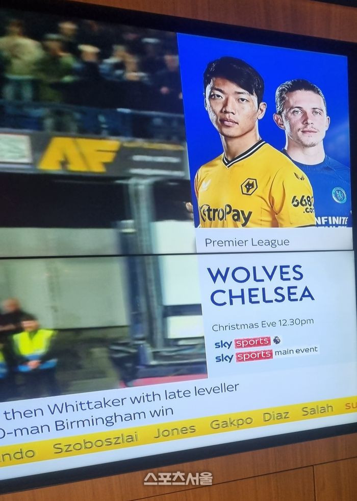 런던 현지 ‘스카이스포츠’ 방송 모습. 런던 | 박준범기자