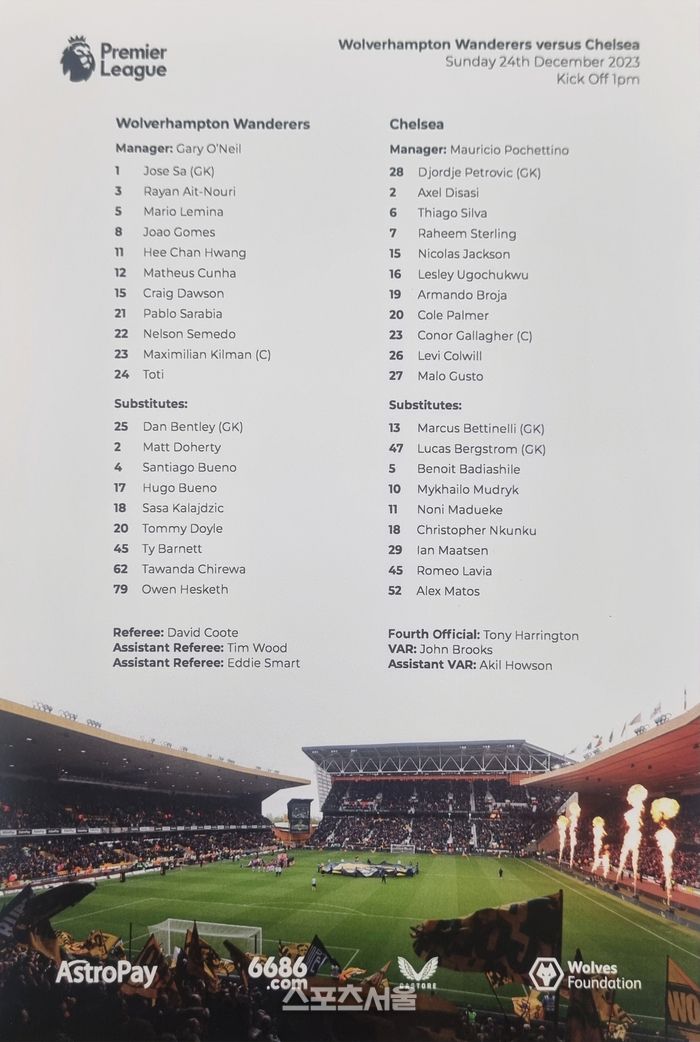 울버햄턴 | 박준범기자