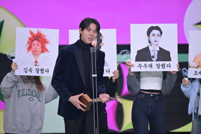 ‘2023 KBS 연예대상’ 주우재. 사진 | KBS