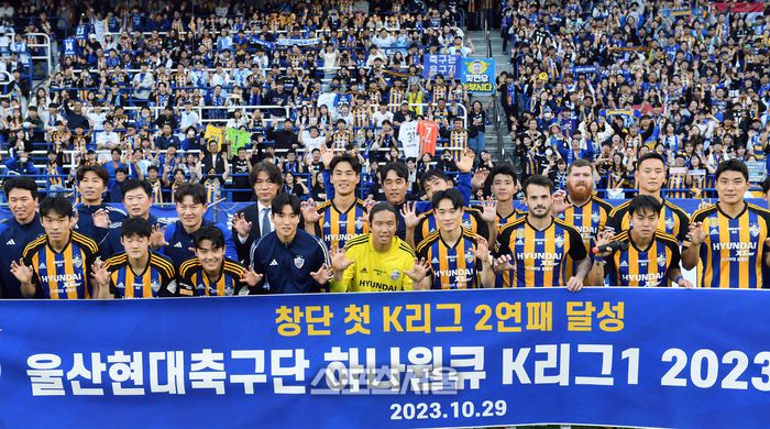 울산HD 홍명보 감독과 선수단이 지난 10월29일 울산문수경기장에서 열린 2023 K리그1 대구FC와 경기에서 승리하며 리그 2연패를 확정한 뒤 기념촬영을 하고 있다. 울산 | 박진업기자 upandup@sportsseoul.com