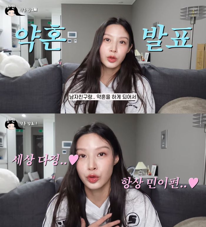 조국 전 법무부 장관의 딸 조민씨. 사진 | 조민 유튜브