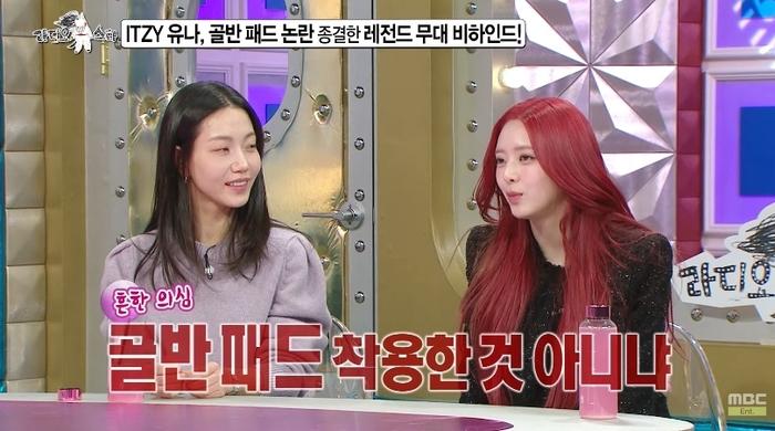 출처| ‘MBCentertainment’