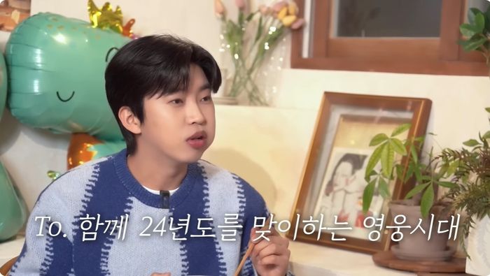 출처 | 유튜브 ‘임영웅’