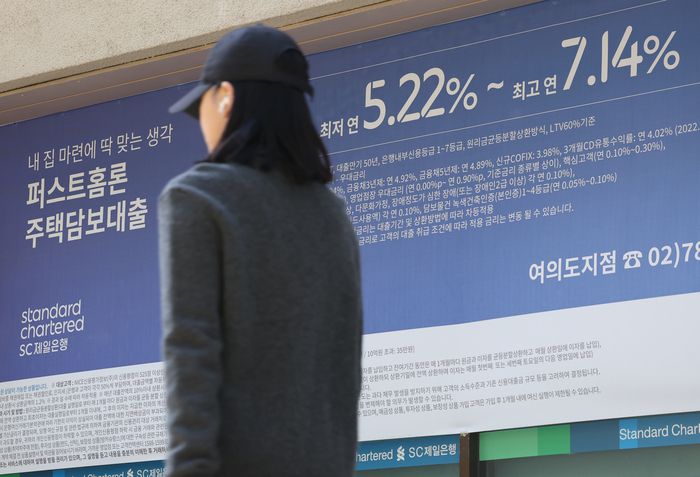 25일 금융권에 따르면 은행권은 26일부터 일제히 새로 취급하는 주택담보(오피스텔 포함) 가계대출의 DSR을 ‘스트레스 금리’ 기준으로 산출한다. 사진 | 연합뉴스