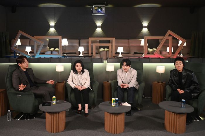 ‘한 끗 차이’ 스틸컷. 사진 | E채널