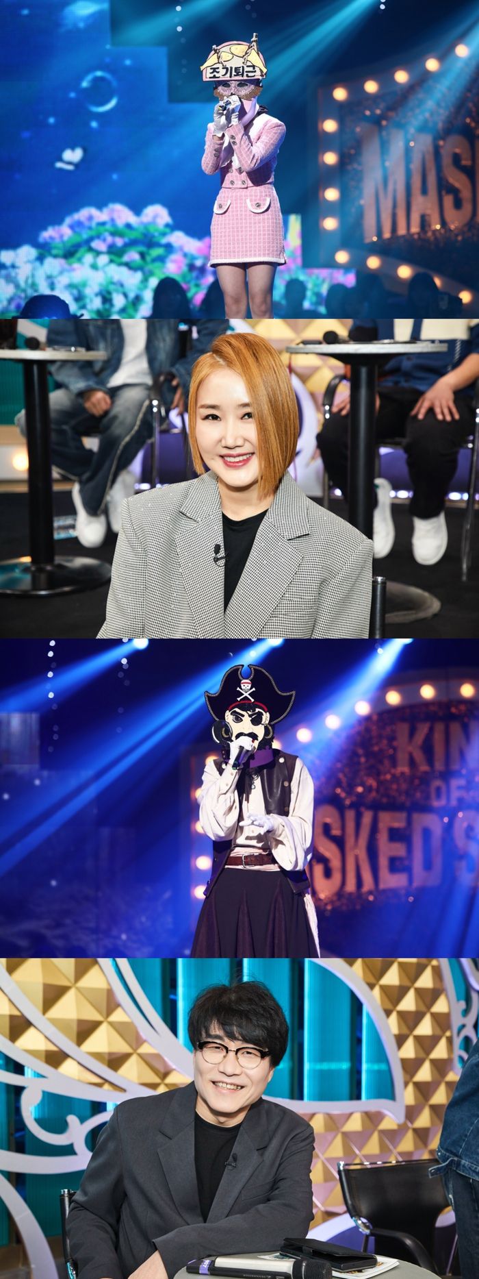 사진 | MBC ‘복면가왕’