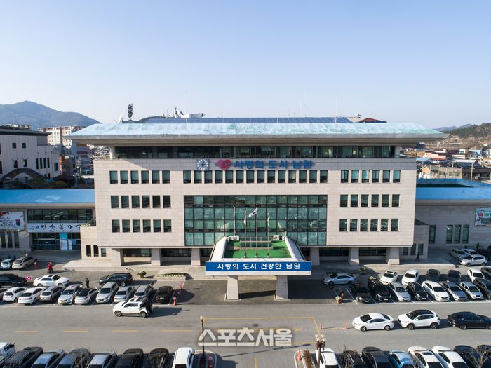 남원시청 전경 (사진=남원시)
