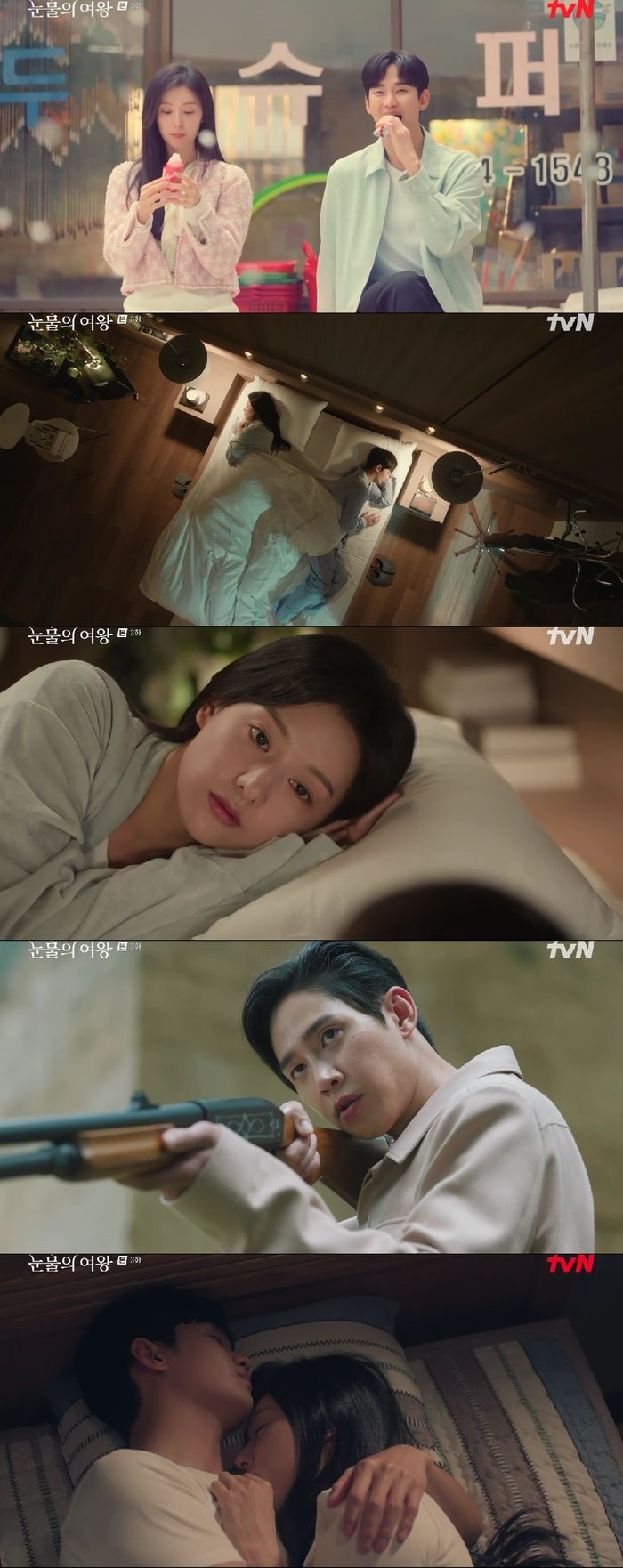 tvN 주말극 ‘눈물의 여왕’