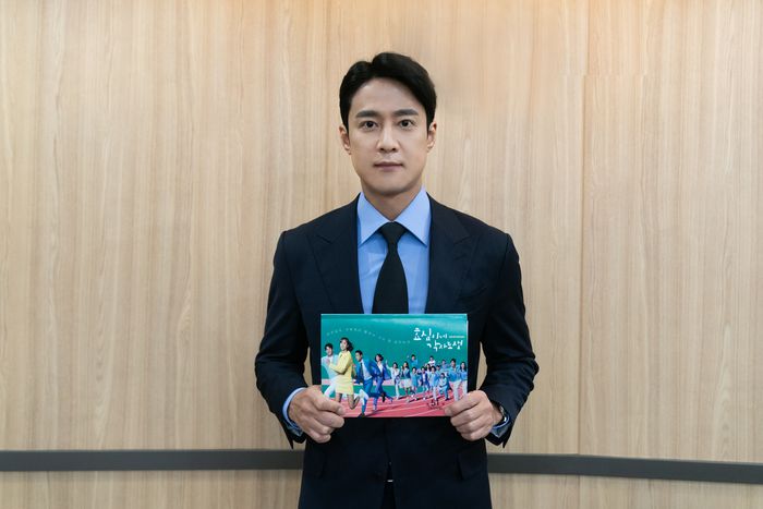 배우 고주원. 사진 | 아크미디어