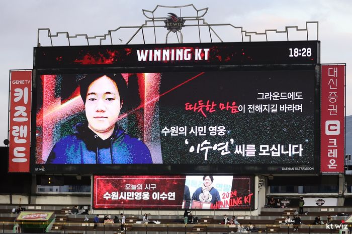 시민영웅 이수연 씨가 26일 수원 케이티위즈파크에서 열린 KT와 두산 경기에서 시구를 하고 있다. 사진 | KT 위즈