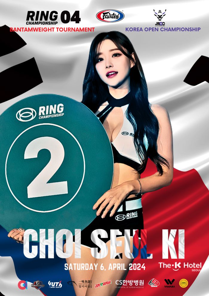 최슬기. 사진 | 링챔피언십