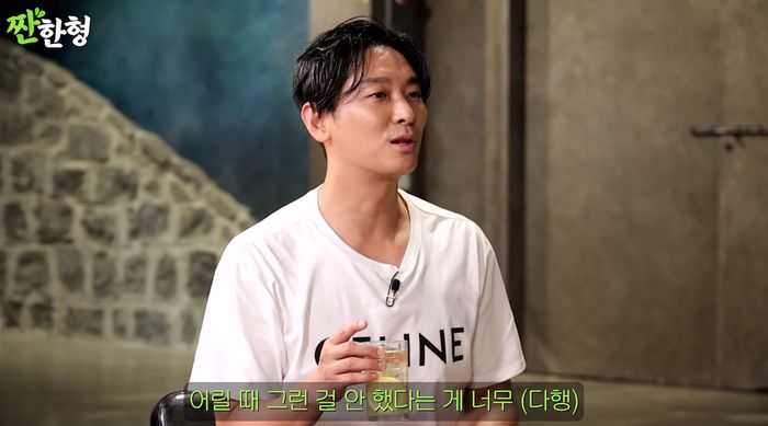 배우 주지훈. 사진|유튜브 ‘짠한형’