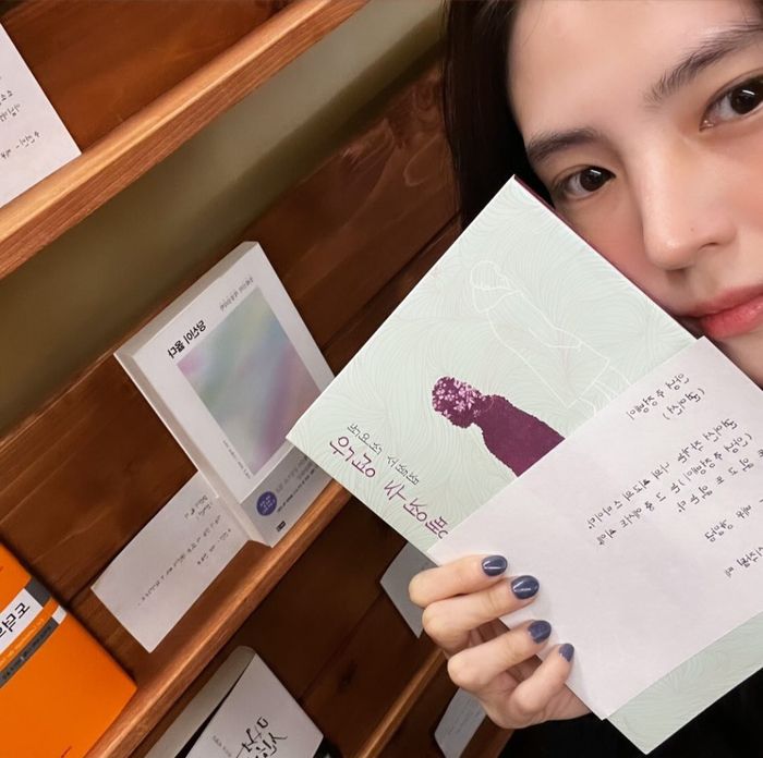 배우 한소희. 사진 | 한소희 개인 채널