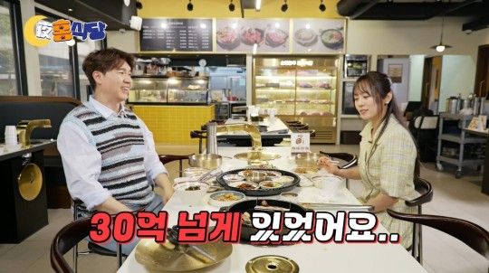 유튜브 토크쇼 ‘야(夜)홍식당’. 사진|유튜브