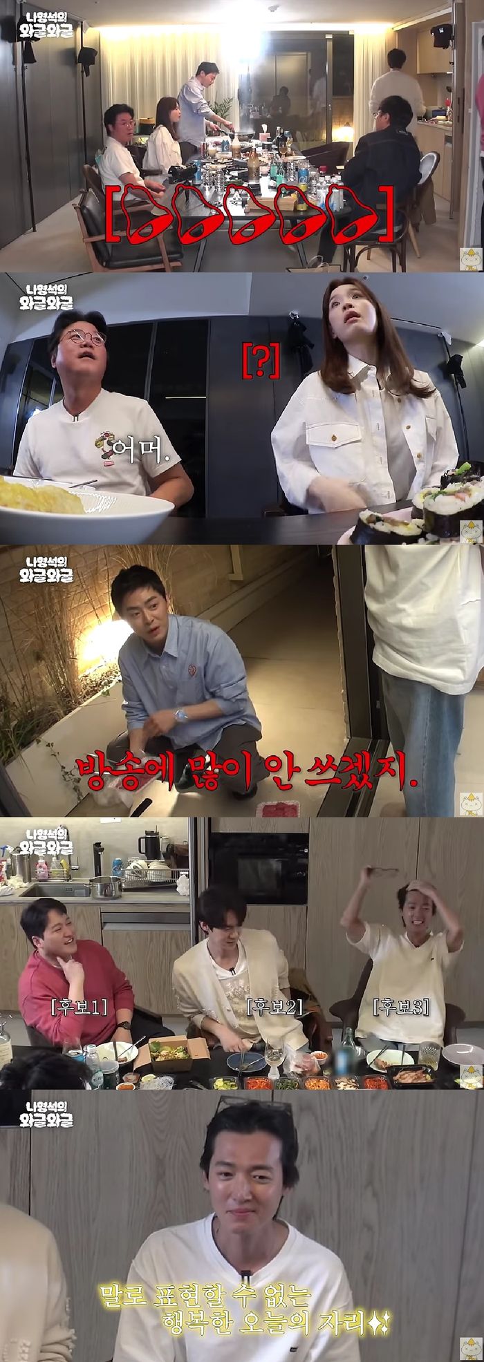 유튜브채널 채널십오야