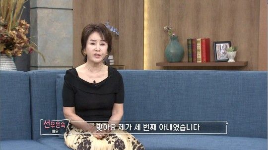 선우은숙. 사진 | MBN ‘동치미’ 방송캡처
