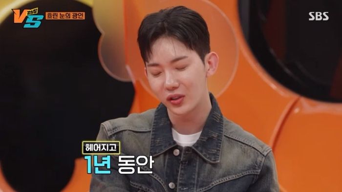 SBS ‘강심장VS’