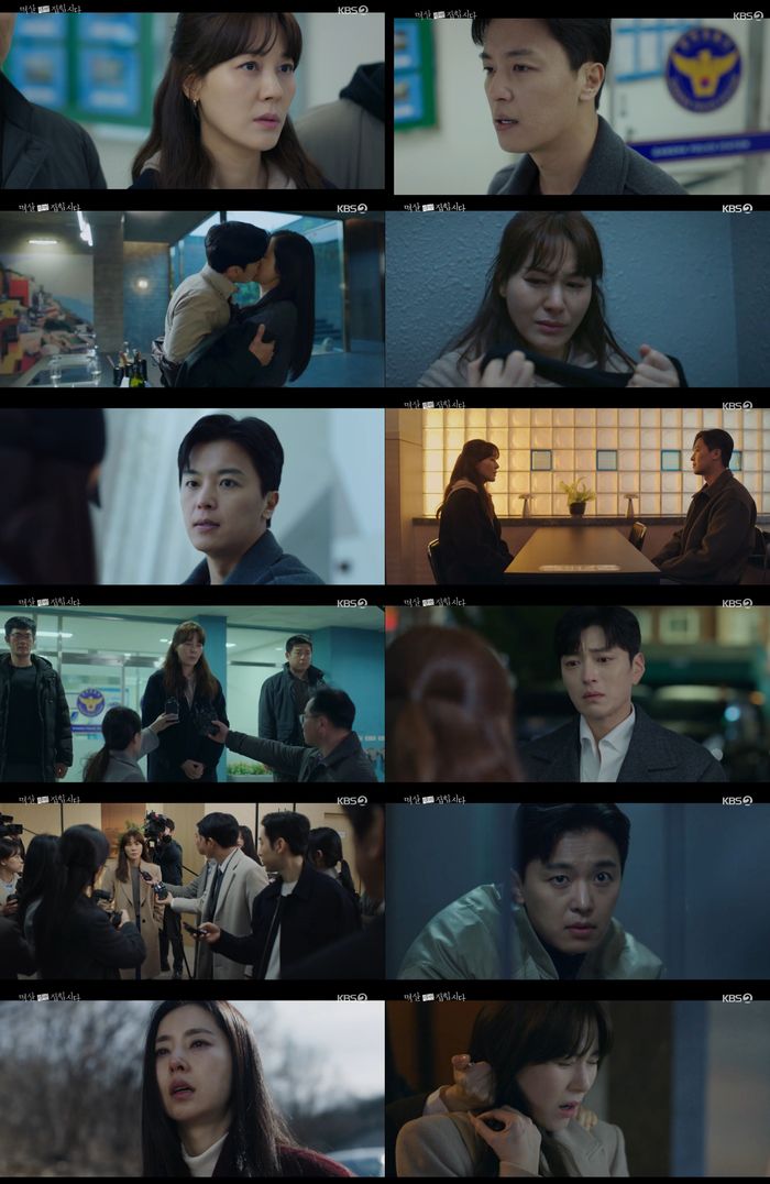사진 | KBS2 ‘멱살 한번 잡힙시다’