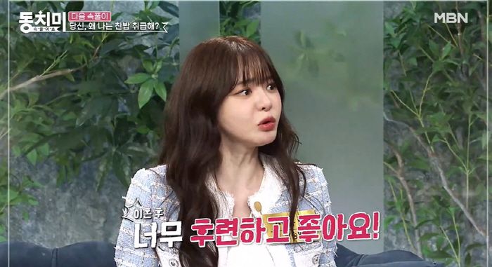 사진 | MBN ‘속풀이쇼 동치미’