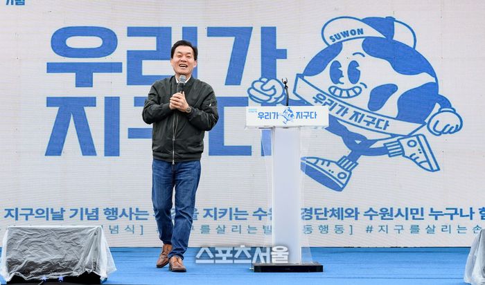 이재준 시장이 20일 지구의 날 기념행사에서 인사말을 하고 있다. 제공=수원시