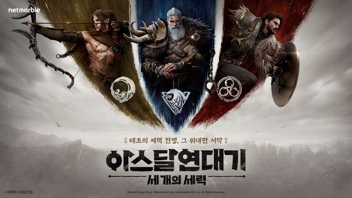 넷마블 대형 신작 MMORPG ‘아스달 연대기: 세 개의 세력’ 대표 이미지. 사진 | 넷마블