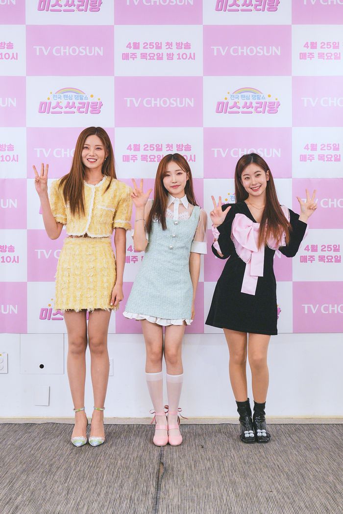 사진 | TV조선 ‘미스 쓰리랑’