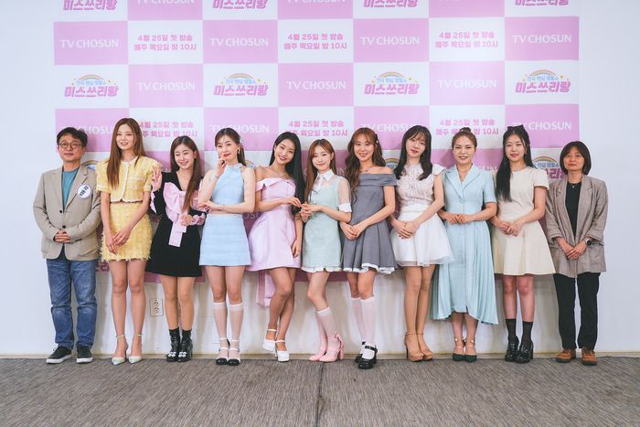 사진 | TV조선 ‘미스 쓰리랑’