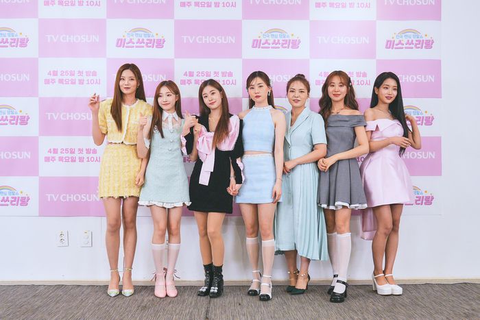 사진 | TV조선 ‘미스 쓰리랑’