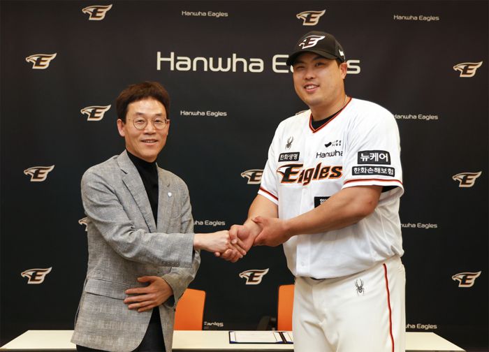 류현진이 신한은행과 기부 협약을 맺었다. 사진 | 류현진 재단