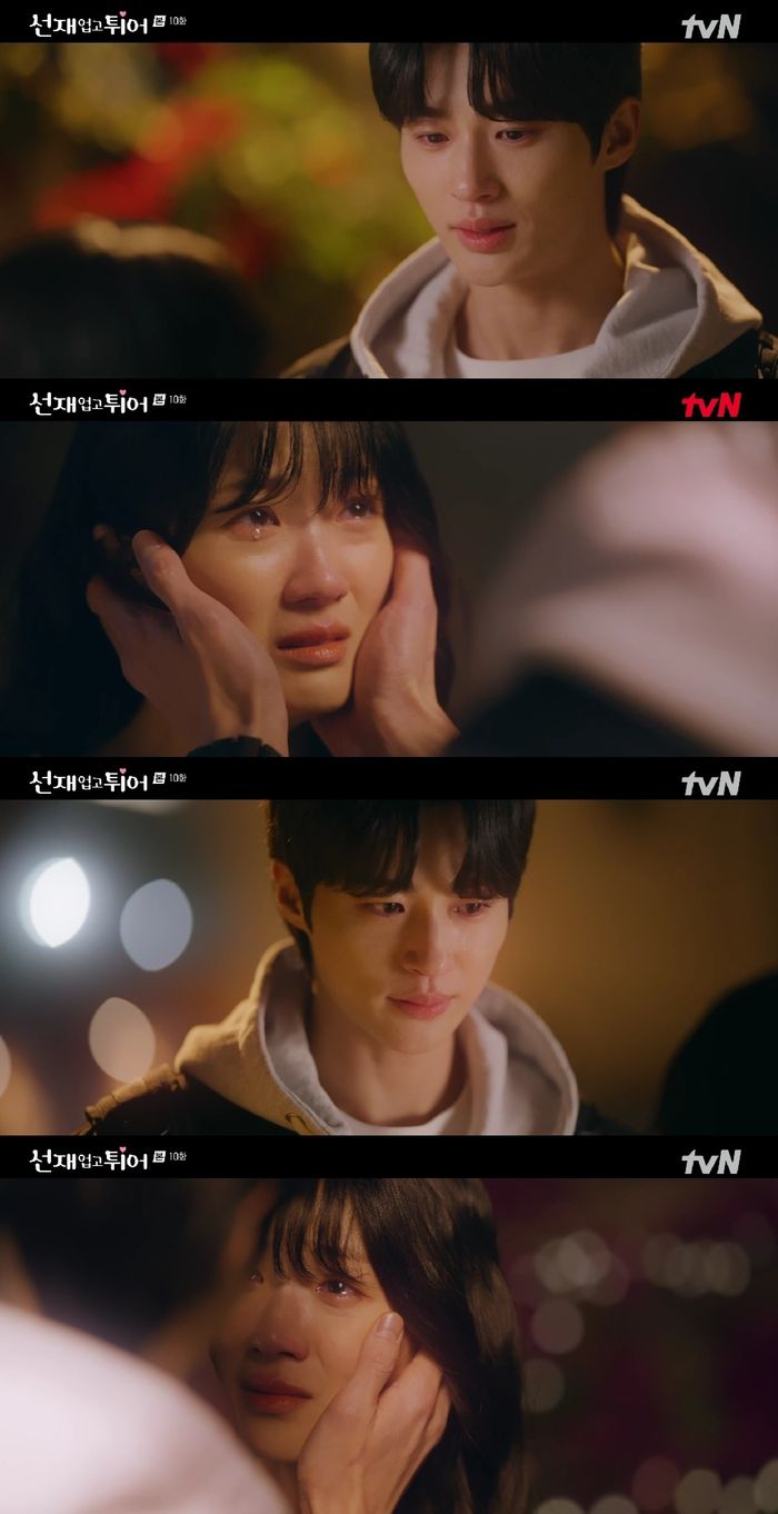 tvN ‘선재 업고 튀어’