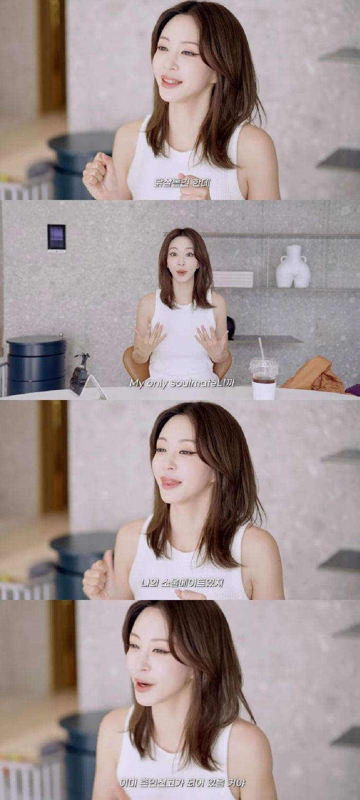 유튜브채널 ‘한예슬 is’